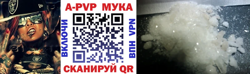Магазин наркотиков Усолье ГАШ Мефедрон