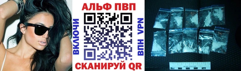 A PVP кристаллы  KRAKEN онион  Усолье 