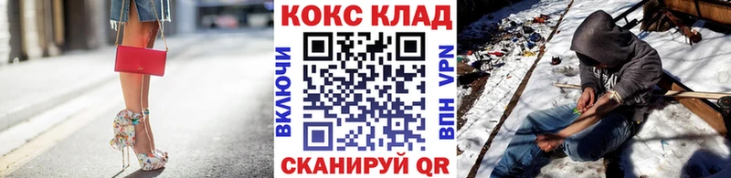 где можно купить   Усолье  КОКАИН Columbia 