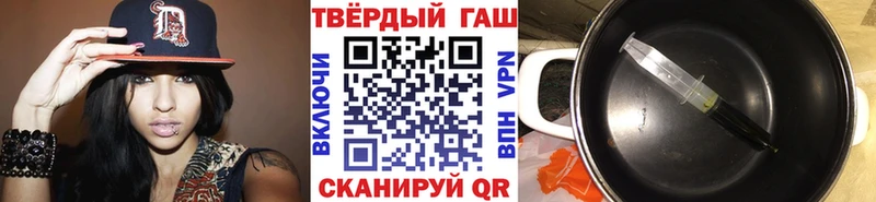 ГАШИШ Изолятор  Усолье 