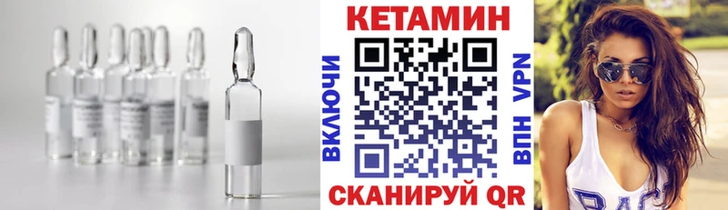 купить наркотик  Усолье  Кетамин VHQ 