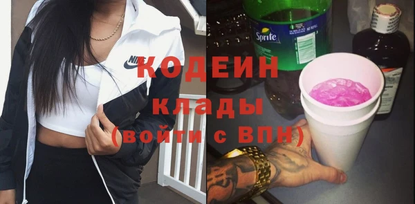 а пвп мука Абдулино