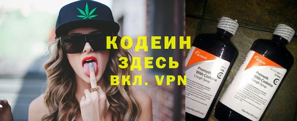 марки lsd Абаза