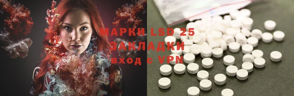 каннабис Абинск