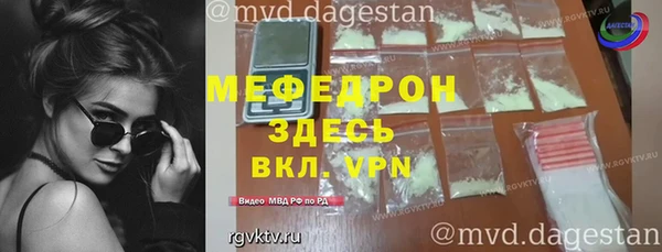 марки lsd Абаза