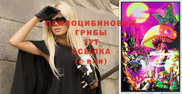 каннабис Абинск