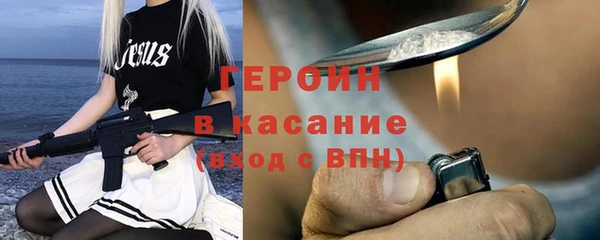 марки lsd Абаза
