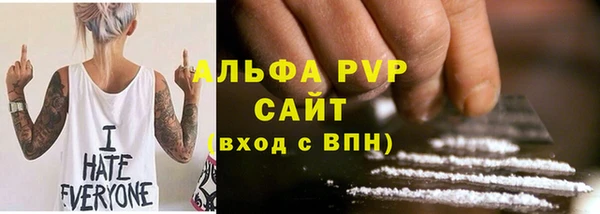 а пвп мука Абдулино