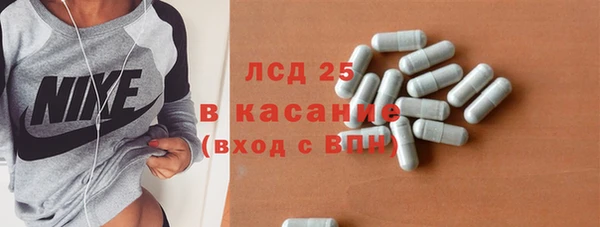 а пвп мука Абдулино