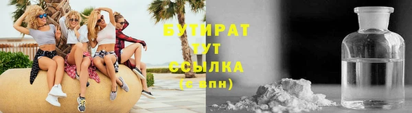 а пвп мука Абдулино