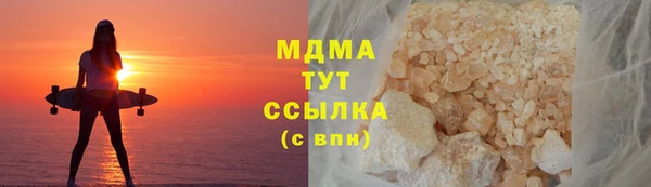 а пвп мука Абдулино