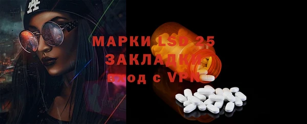 марки lsd Абаза