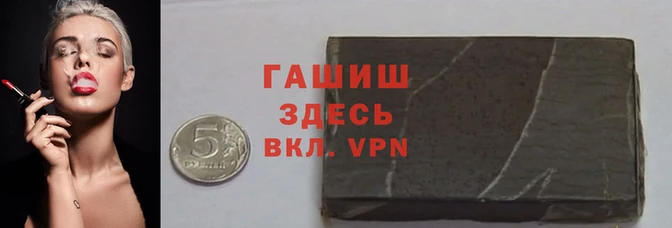 марки lsd Абаза