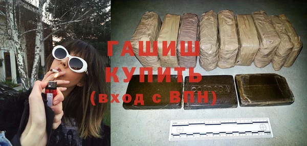 а пвп мука Абдулино