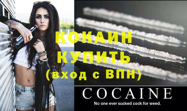 каннабис Абинск