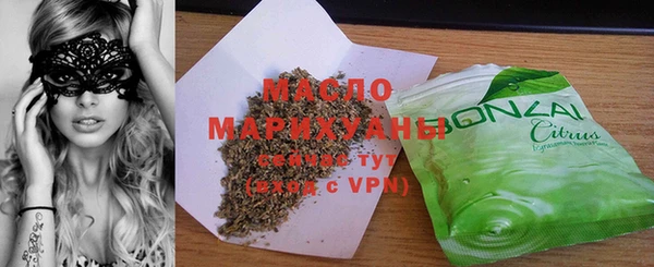 а пвп мука Абдулино