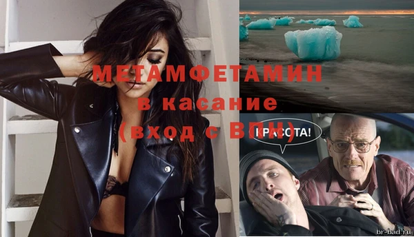 а пвп мука Абдулино