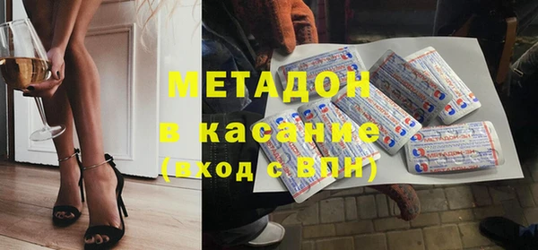 марки lsd Абаза