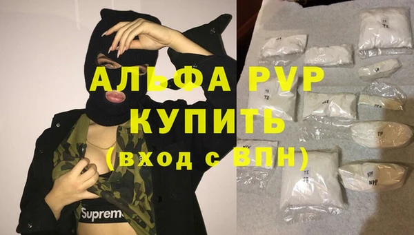 а пвп мука Абдулино