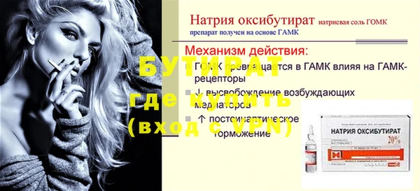 марки lsd Абаза