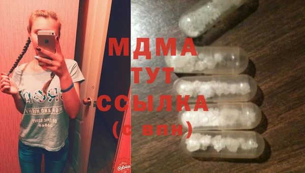 каннабис Абинск