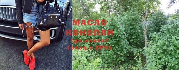 а пвп мука Абдулино