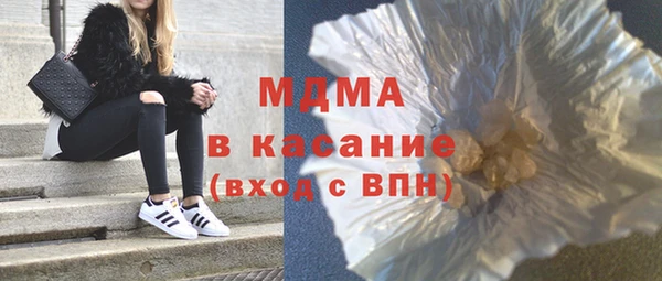 каннабис Абинск