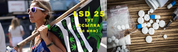 марки lsd Абаза