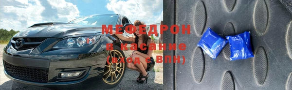 а пвп мука Абдулино