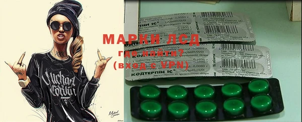марки lsd Абаза