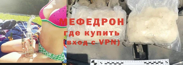 альфа пвп Елабуга