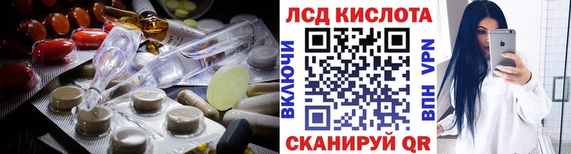 Лсд 25 экстази ecstasy  МЕГА онион  Усолье 