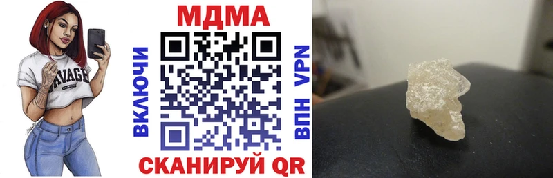 MDMA VHQ  где купить наркоту  Усолье 