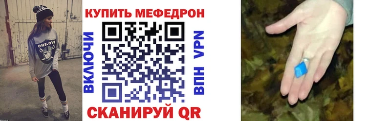 Меф кристаллы Усолье