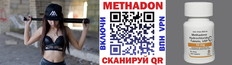 МЕТАДОН мёд  маркетплейс клад  Усолье 