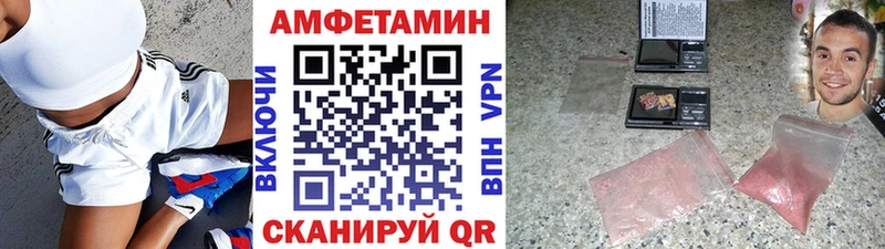 OMG ССЫЛКА  Усолье  Метамфетамин Methamphetamine 