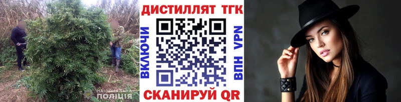 mega ТОР  наркошоп  darknet какой сайт  ТГК вейп  Усолье 