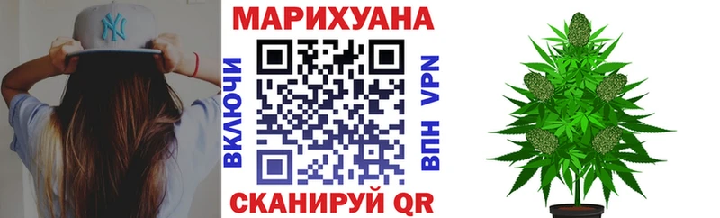 Шишки марихуана VHQ  Усолье 